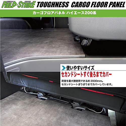 Amazon | 標準ボディ【荷室用/重歩行用ダークウッド】Field Strike 床